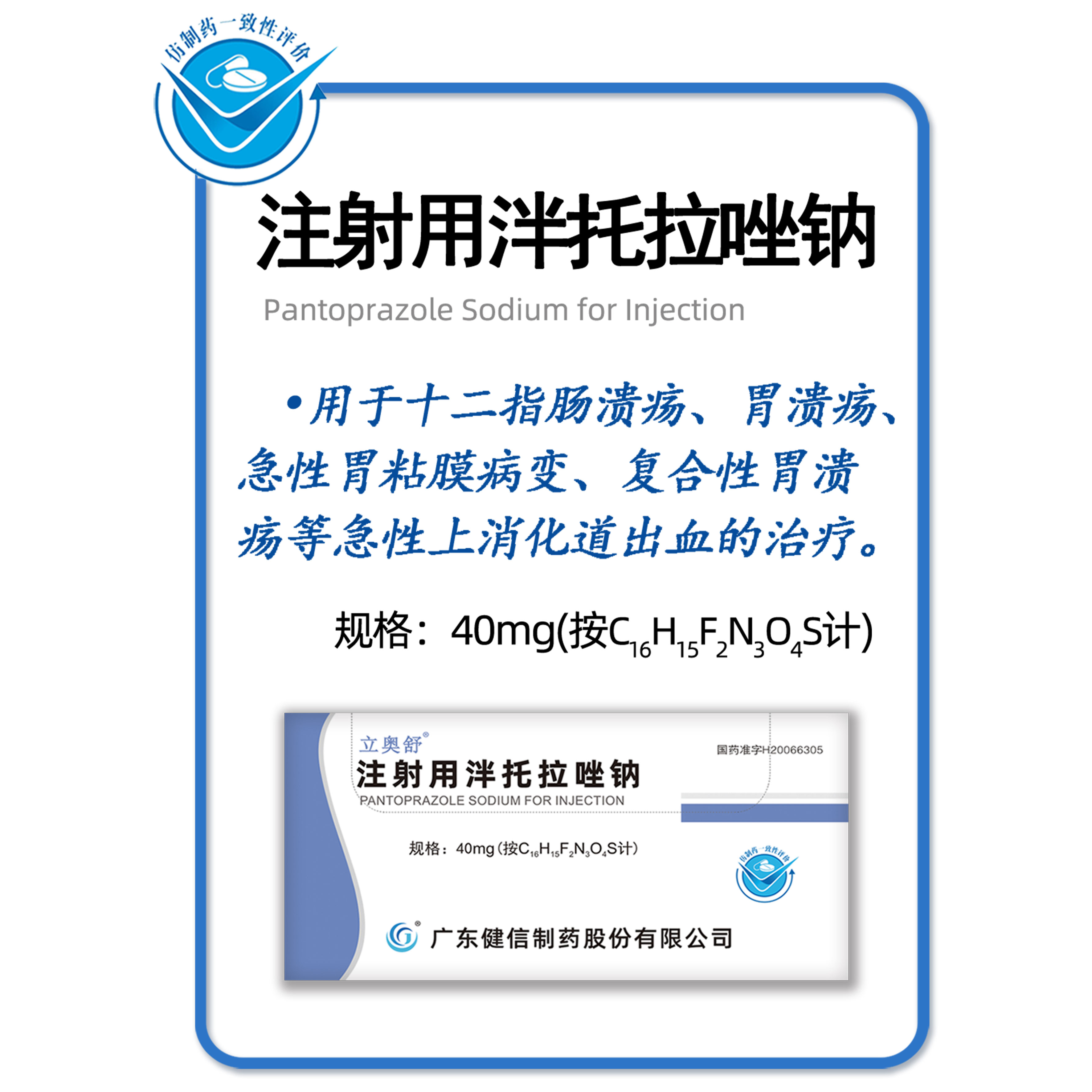 8868集团官网(中国)官方网站